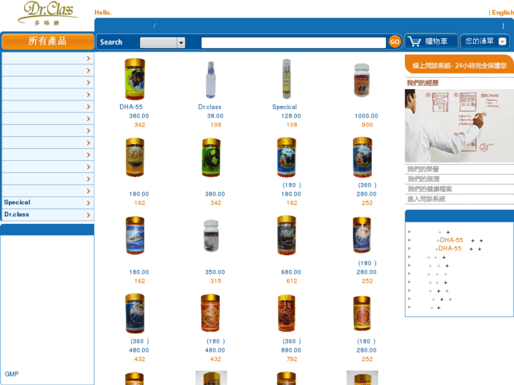 www.dr-class.com