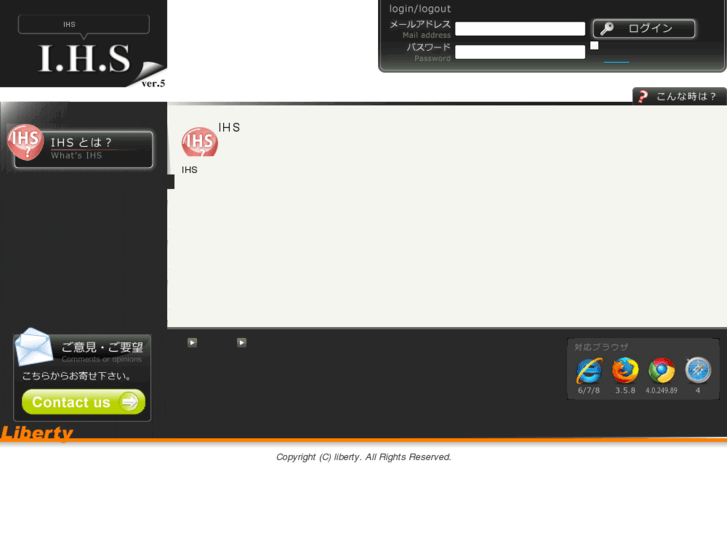 www.ihs5.com
