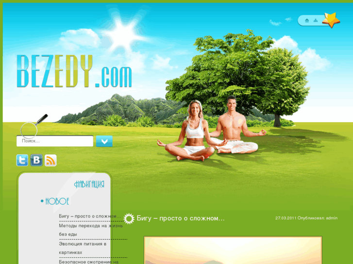 www.bezedy.com