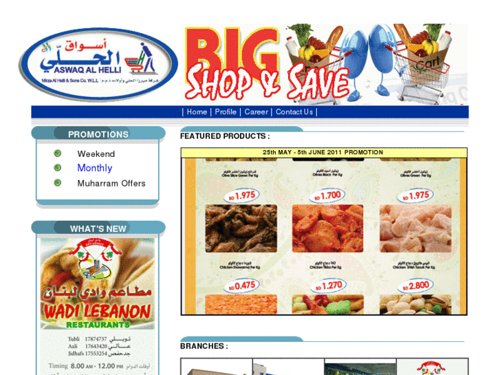 www.alhelli.com