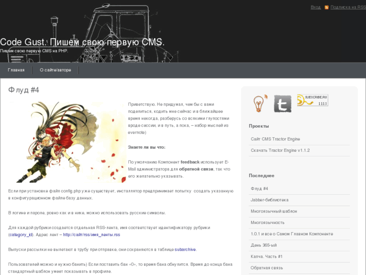 www.codegust.com