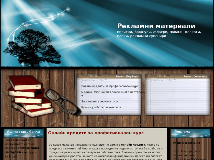 www.acb.bg