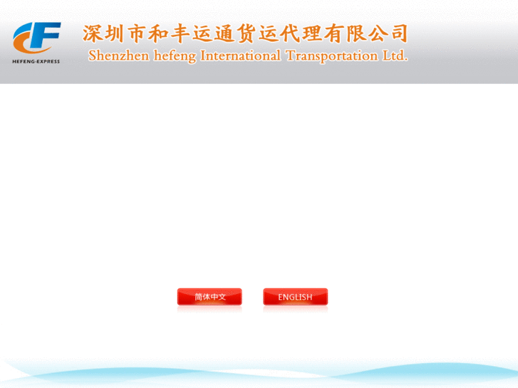 www.hf-exp.com
