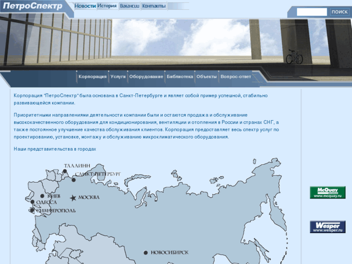www.petrospek.com