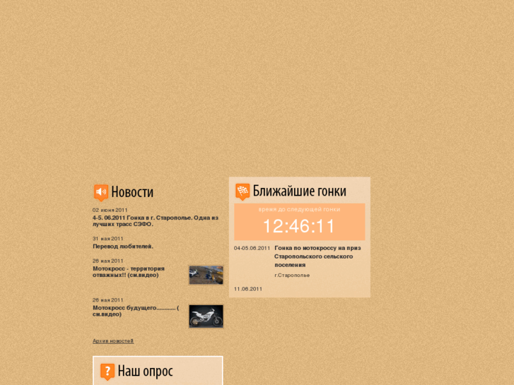 www.mx4u.ru