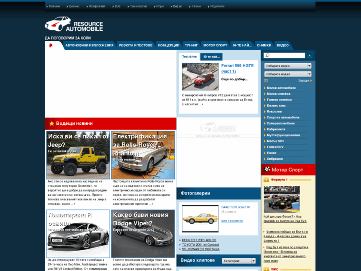 www.rs-auto.bg
