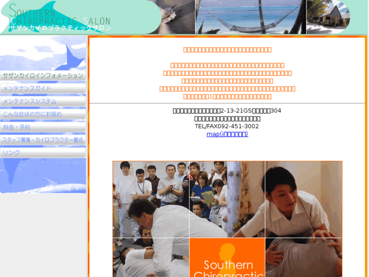 www.scs-j.com