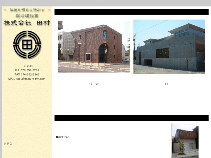 www.tamura-trm.com