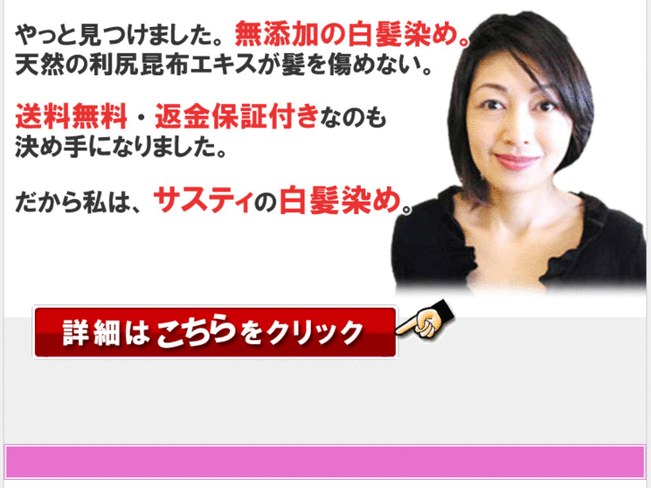 www.kimamanippon.com