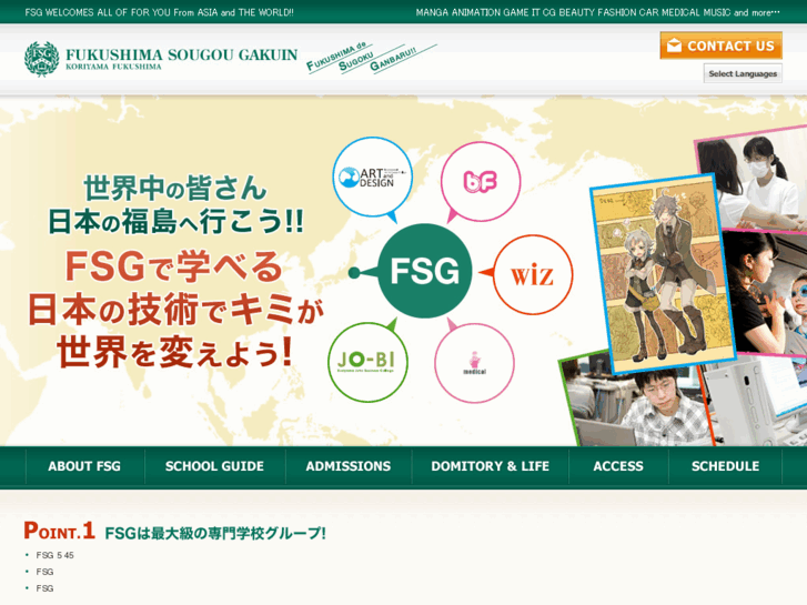 www.fsg-cl.jp