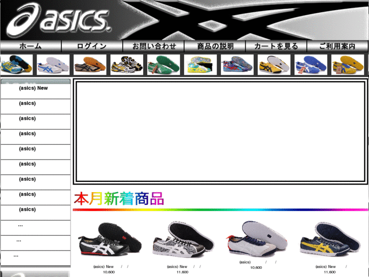 www.topasics.net