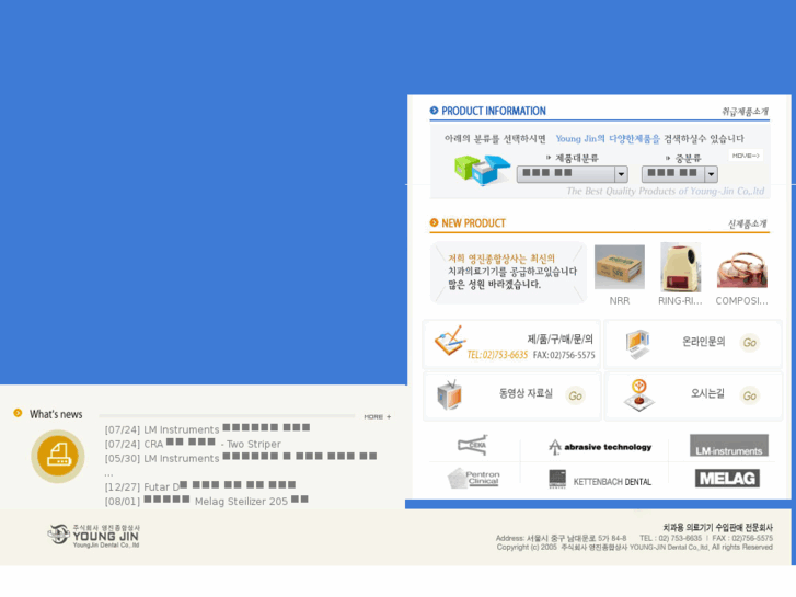 www.youngjindental.com