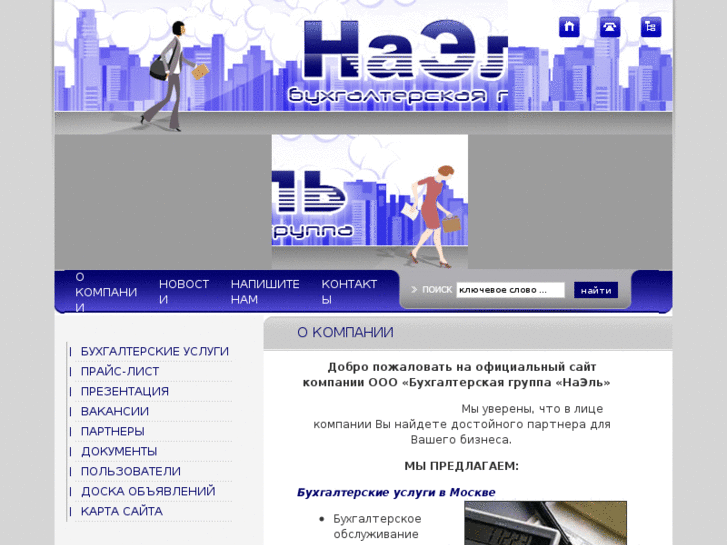 www.bg-nael.com