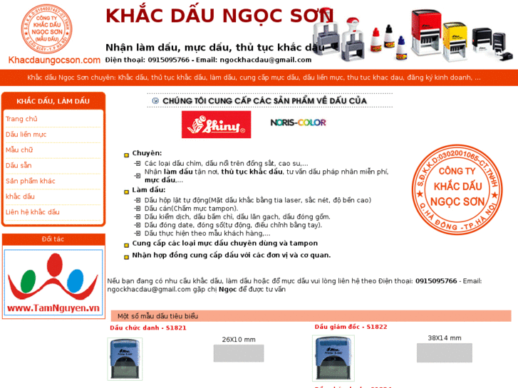 www.khacdaungocson.com