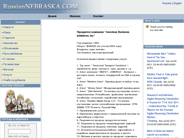 www.russiannebraska.com