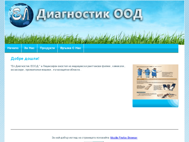 www.eldiagnostic.com