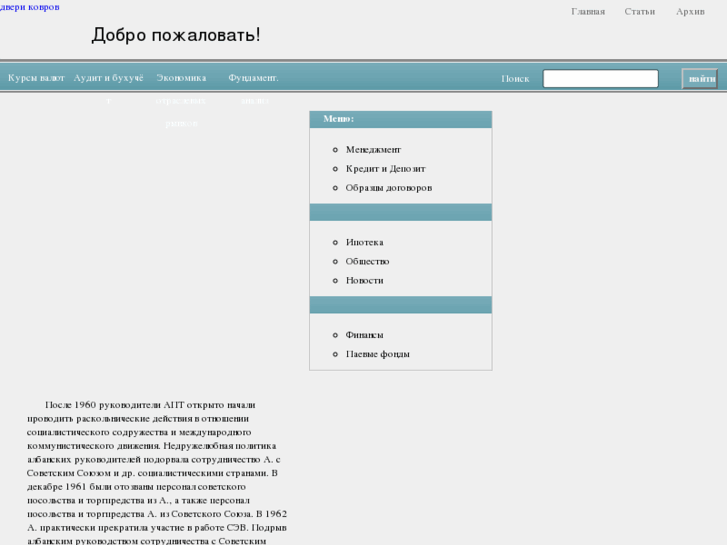 www.kuklovodi.org