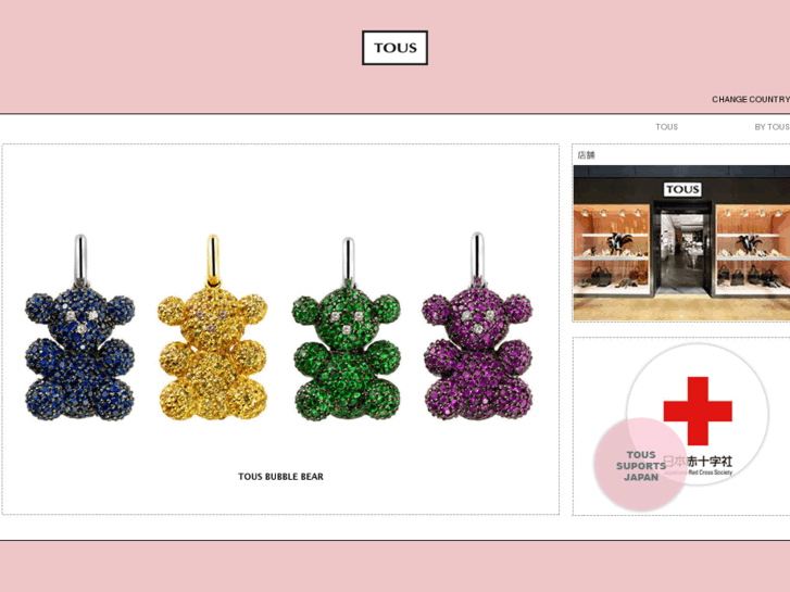 www.tous.jp
