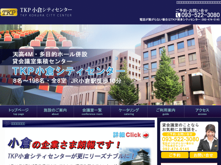 www.tkpkokura.net