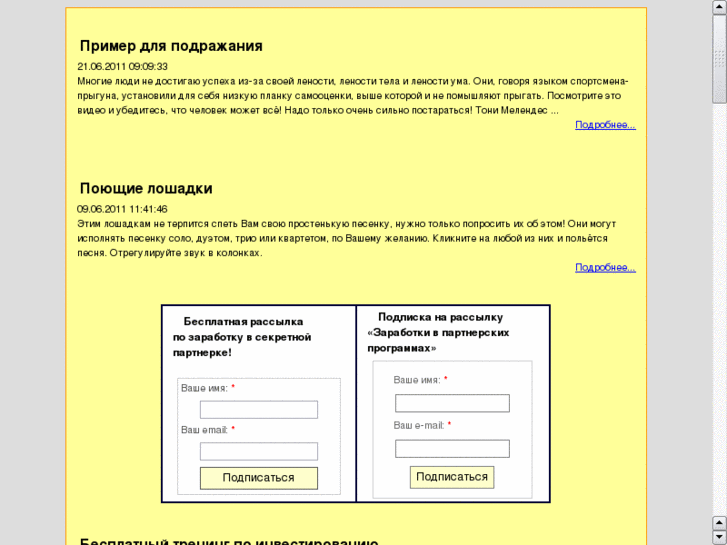 www.batno.info