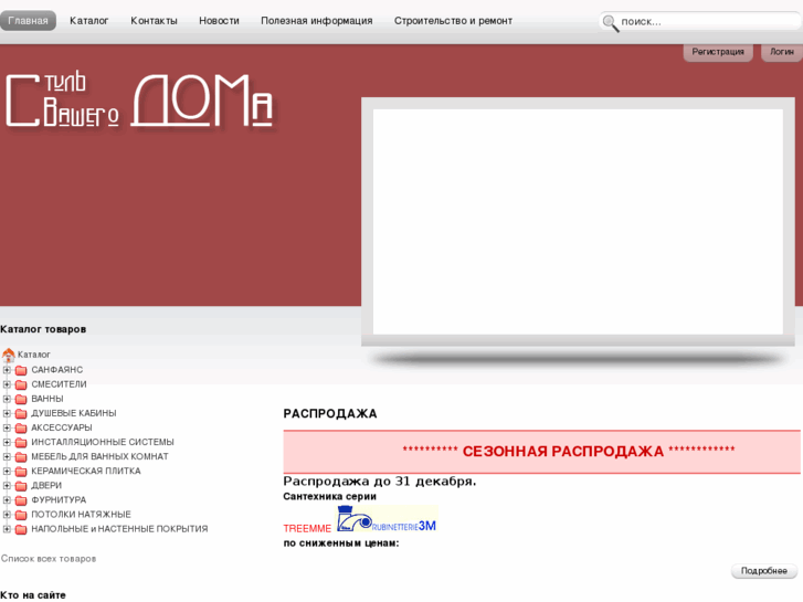 www.svdom.net