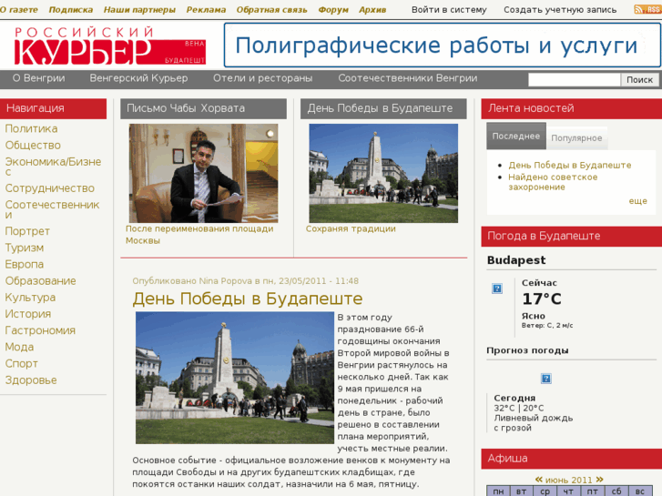 www.kurier.hu