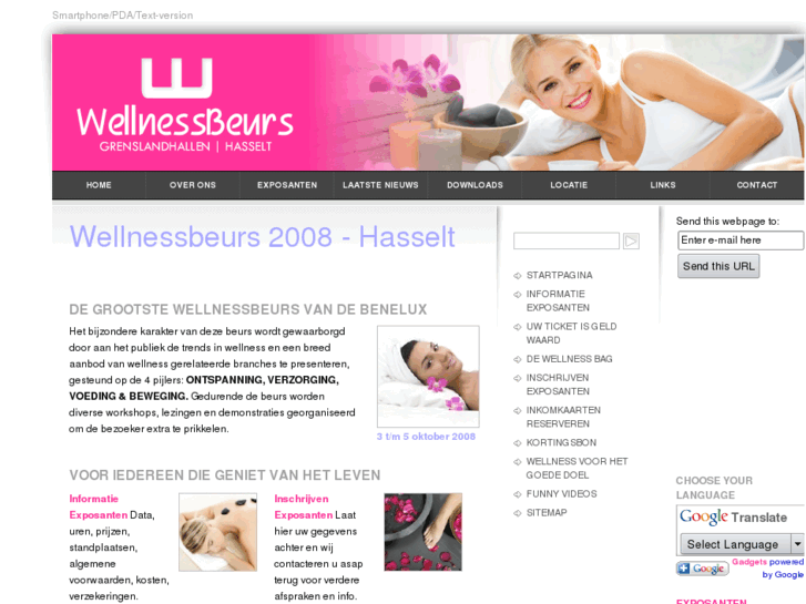 www.wellnessbeurs.com