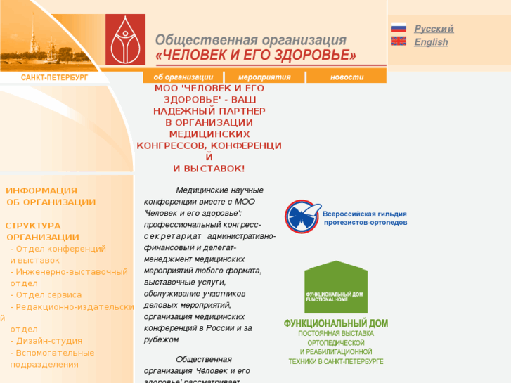 www.congress-ph.ru