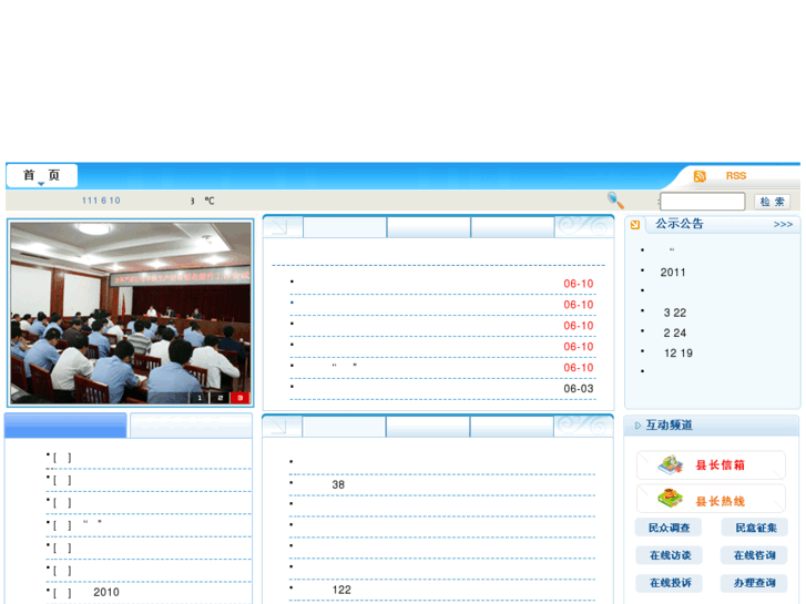 www.srx.gov.cn