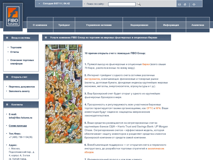 www.fibo-futures.ru