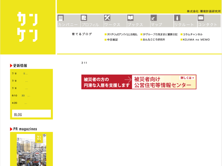 www.epl.co.jp