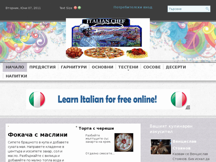 www.italian-kitchen.eu