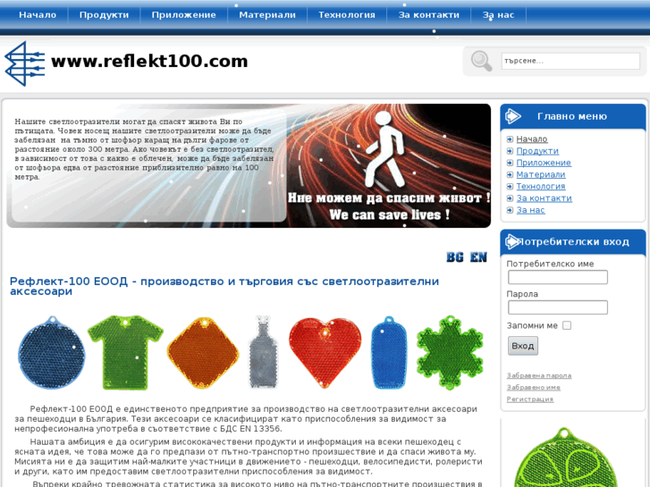 www.reflekt100.com