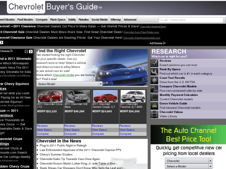 www.chevroletbuyersguide.com