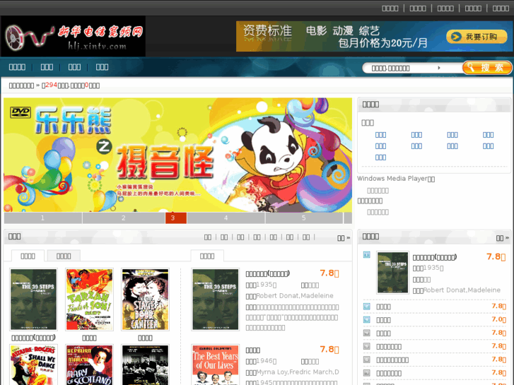 www.n-sky.net