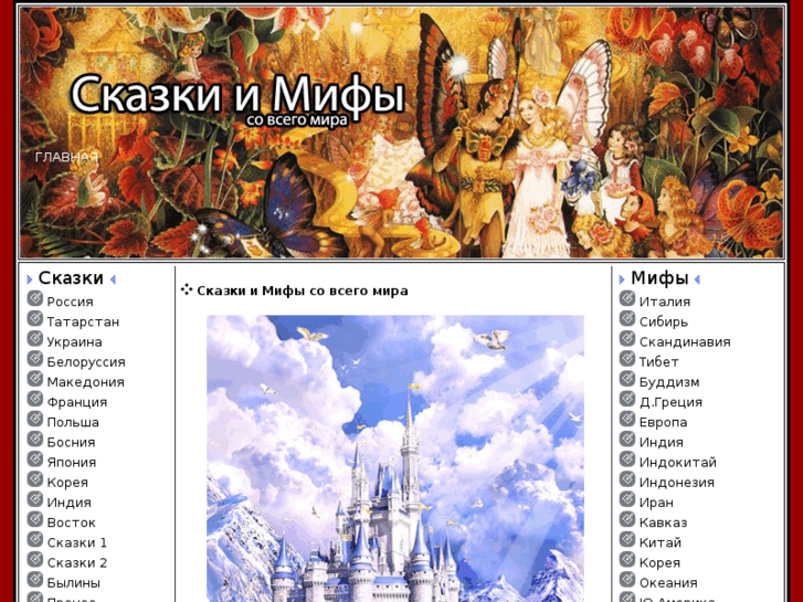 www.divelink.ru