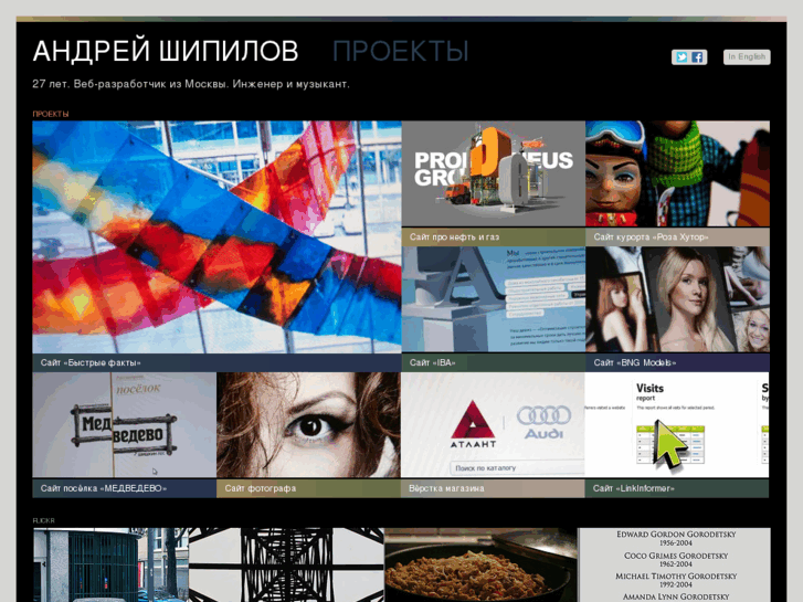 www.whitespace.ru