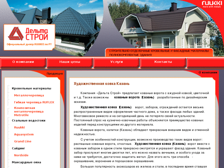 www.deltastroi.com