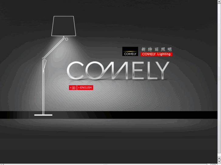 www.comely.com.cn