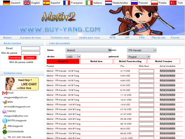 www.buy-yang.com