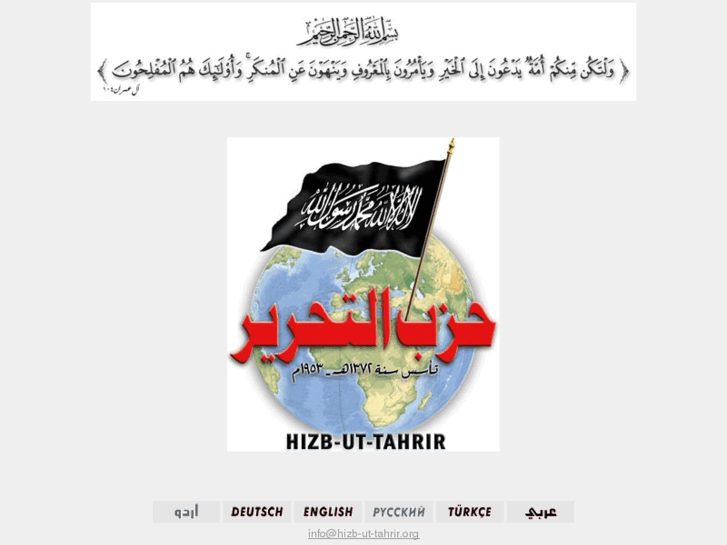 www.hizb-ut-tahrir.org