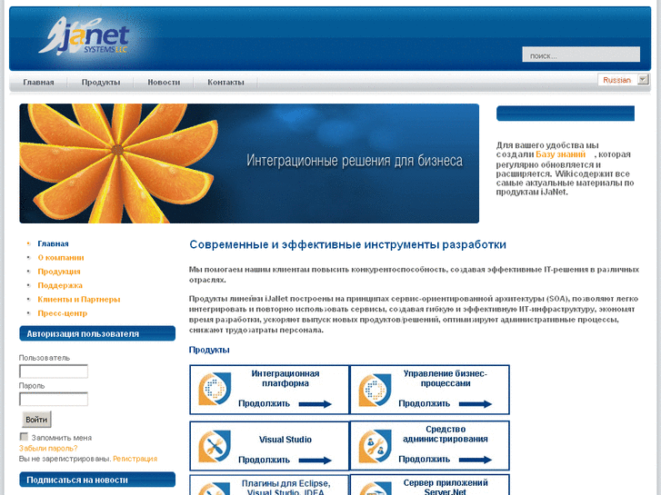 www.janetsys.com