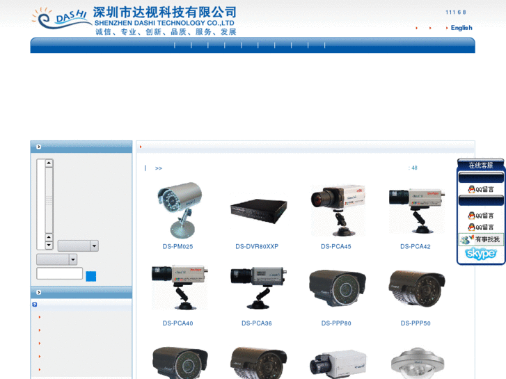 www.dashi-tech.com