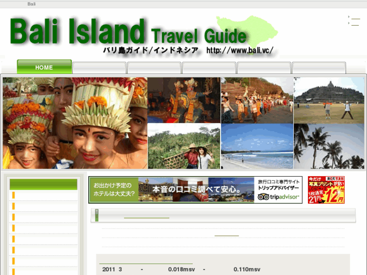 www.bali.vc