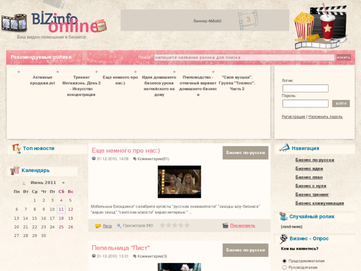 www.ceiss.info