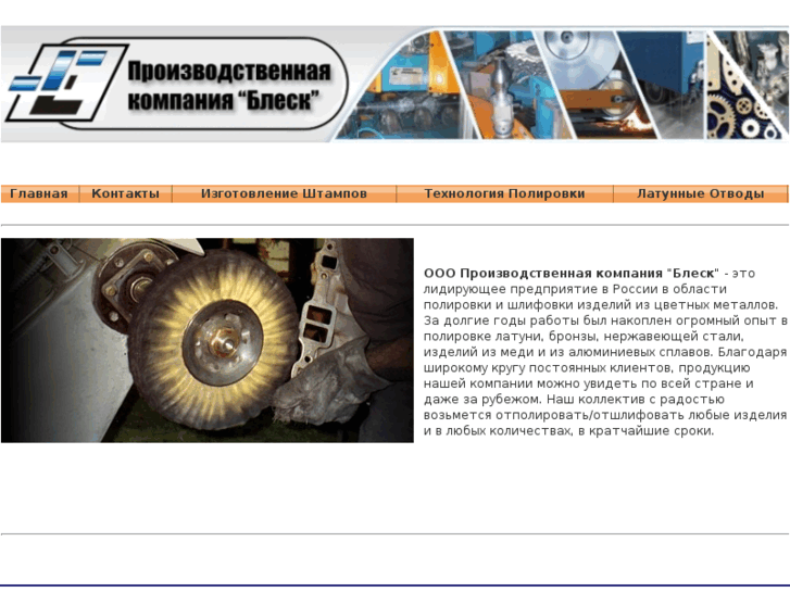 www.polirovka.com