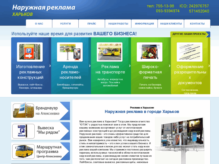 www.n-reklama.com
