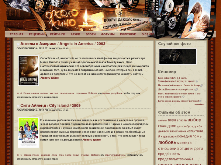 www.okolokino.net