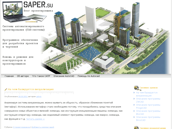 www.saper.su