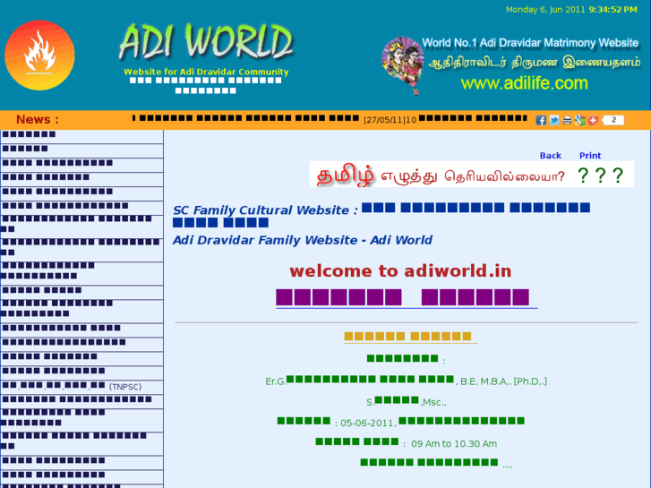 www.adiworld.in